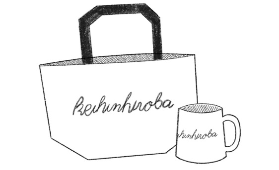 バッグとマグカップ