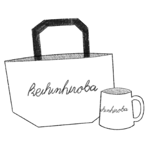 バッグとマグカップ