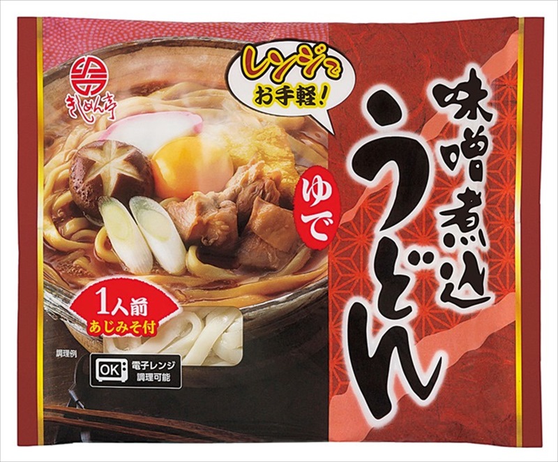 味噌煮込みうどん様専用ページ オリジナルキーキャップ とおく
