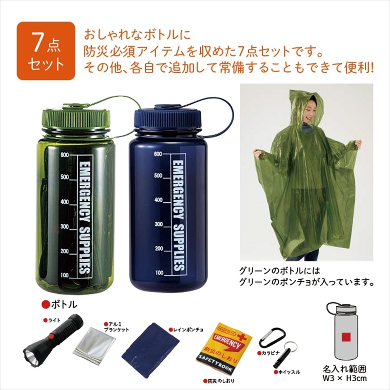 新品・未使用品　ルシェール　ボディソマシー　2本セット　7セット目 新品ル・シェール ボディソマシー2本セット ル・シェール