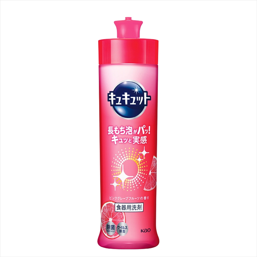 キュキュット／グレープフルーツの香り