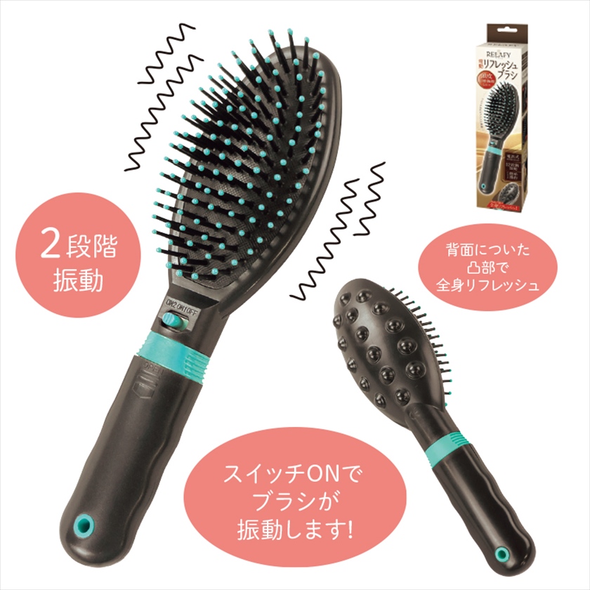 新品未使用☆リラフィ 電動リフレッシュブラシ - ヘアブラシ・コーム