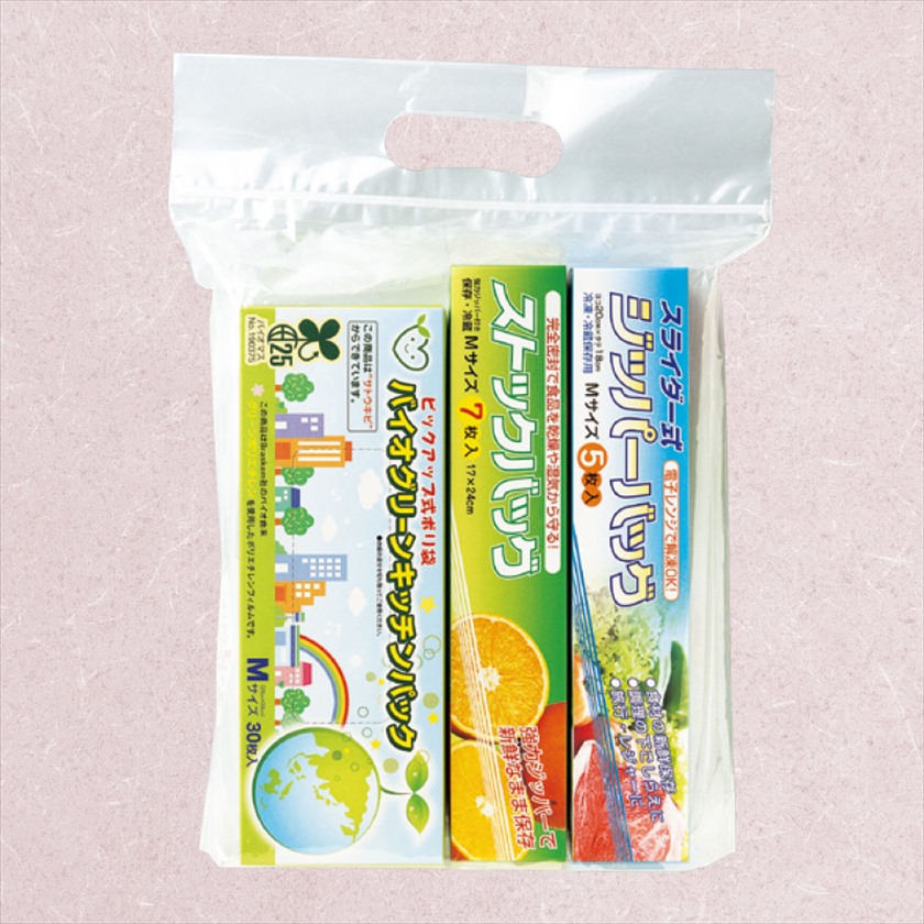 キッチン3点セット（持ち帰り袋付）