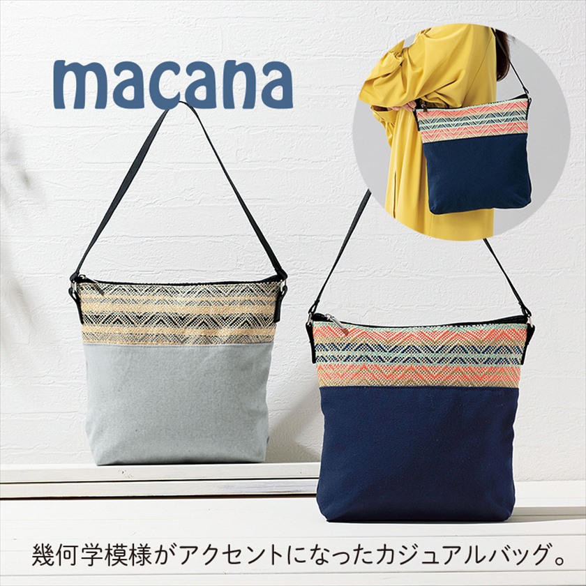 再値下げノベルティバッグ バッグ｜ノベルティ・販促品・記念品・名入れグッズの景品広場