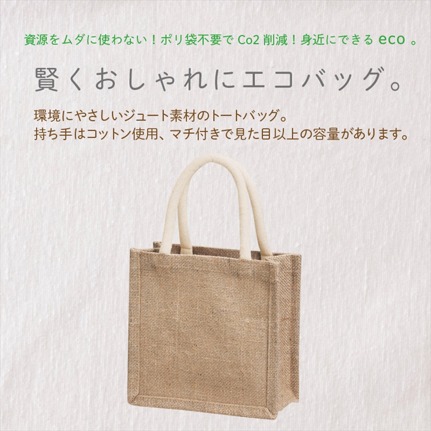 バッグ｜ノベルティ・販促品・記念品・名入れグッズの景品広場
