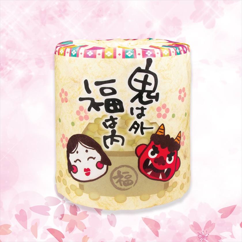 節分トイレットロール