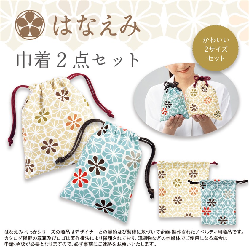 かすみ様 リクエスト 2点 まとめ商品 かすみ様 リクエスト 2点 まとめ商品