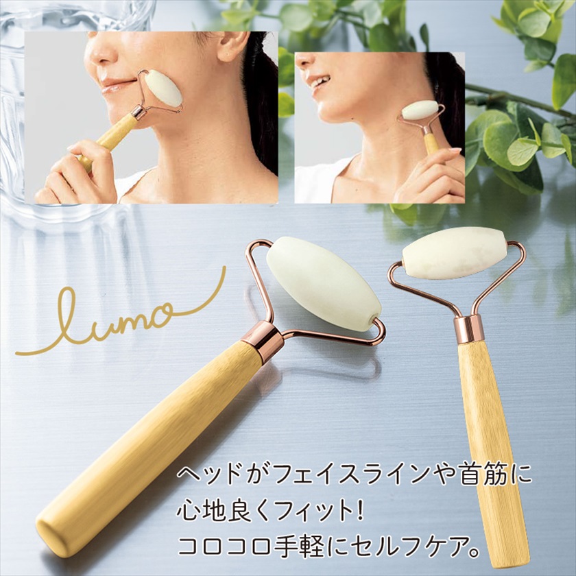 ルモ／天然石フェイスローラー