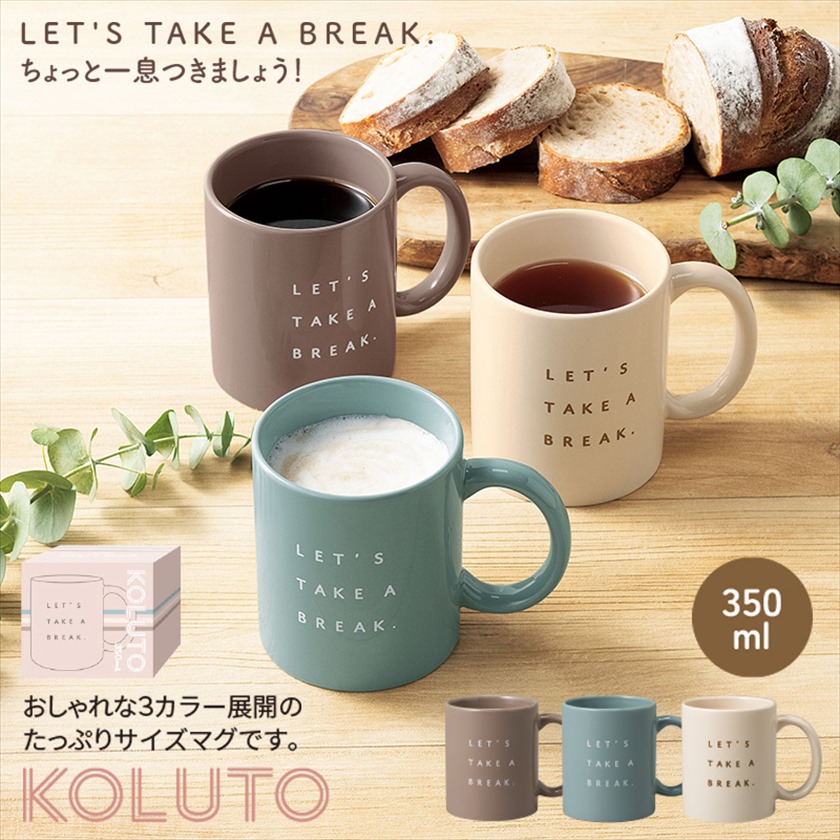 コルト／マグカップ