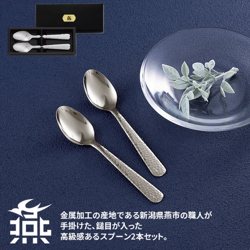 【新品未使用】純銀製ティースプーン２個 新品未使用】純銀製スプーン2セット - メルカリ