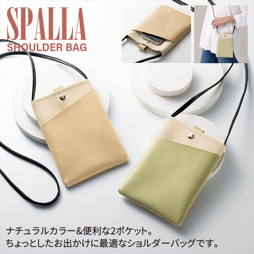新品 ノベルティ ショルダーポーチ メッシュ×2 セール】目玉メッシュトラベルショルダー ポーチ（ポーチ