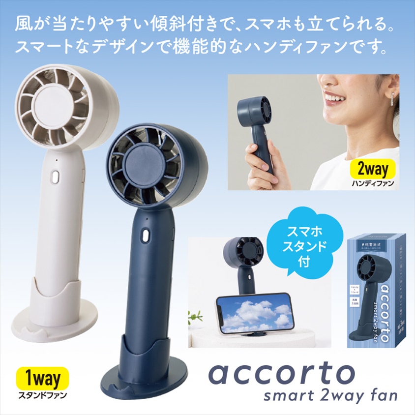 【新品未開封】Soundcore AeroClip+ おまけハンディファン 楽天市場】アピックスインターナショナル APIX INTL 扇風機