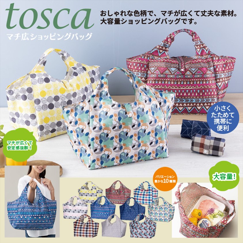0658 3D-Tiger shopper bag natural&black | kentohashiguchi