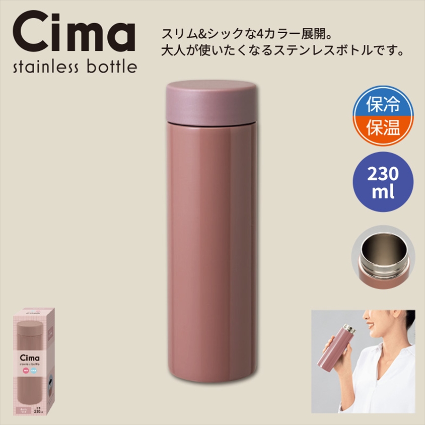 シーマ／真空ステンレスボトル 230ml■ダスティローズ