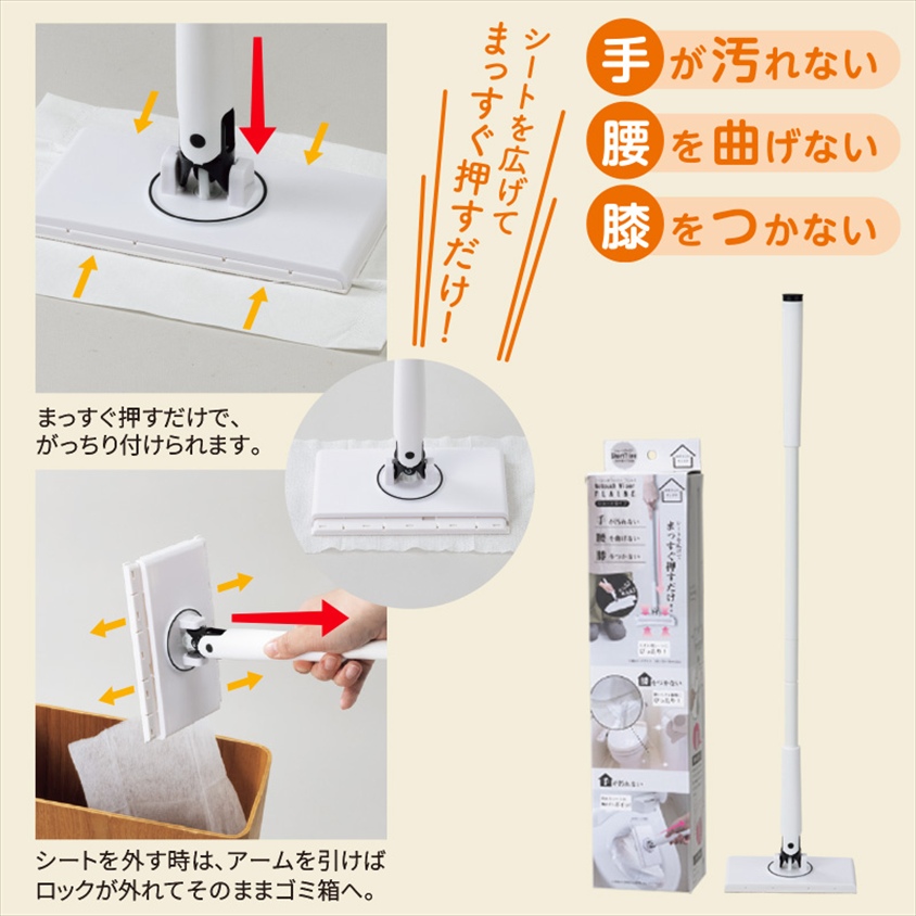 ノータッチワイパーフレーヌ　ショート