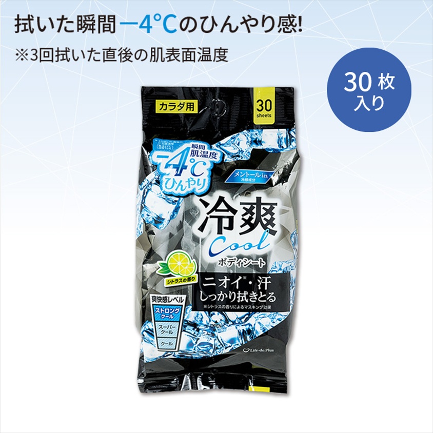 101～150円の商品一覧｜ノベルティ・販促品・記念品・名入れグッズの 