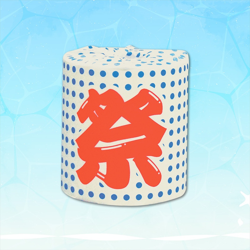 祭(豆絞り)／トイレットロール