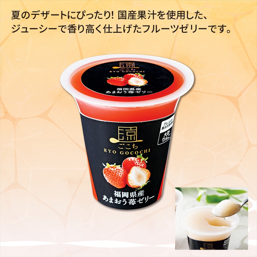 いちご いちご・宝交早生| 種・苗・ガーデニング用品の【タキイネット通販】