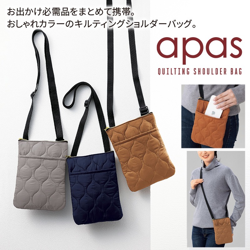アーパス/キルティングショルダーバッグ