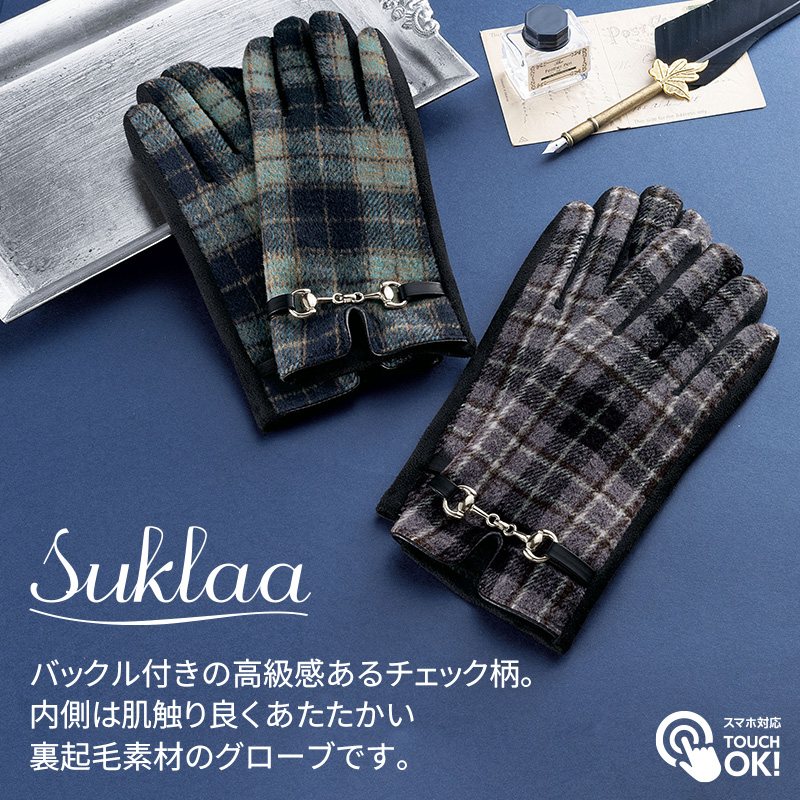 スクラ／ファッショングローブ