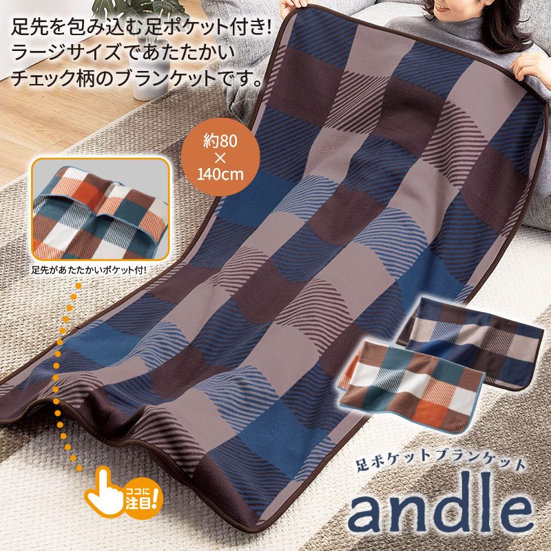 HUBLOT✴︎ノベルティブランケット 11/29～12/01【HUBLOT ウブロ フェア】 | | KITAGAWA | 静岡