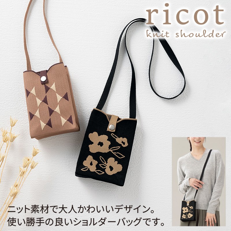 新品 ノベルティ ショルダーポーチ メッシュ×2 MARK'S メッシュコレクション ショルダーポーチ マークス 推し活