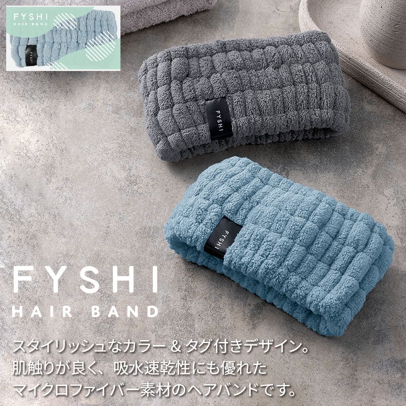 フィシー／ヘアバンド