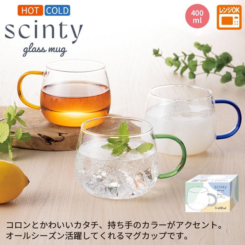 サンティ／耐熱ガラスマグカップ