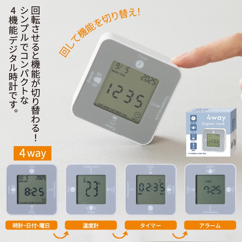 時計｜ノベルティ・販促品・記念品・名入れグッズの景品広場