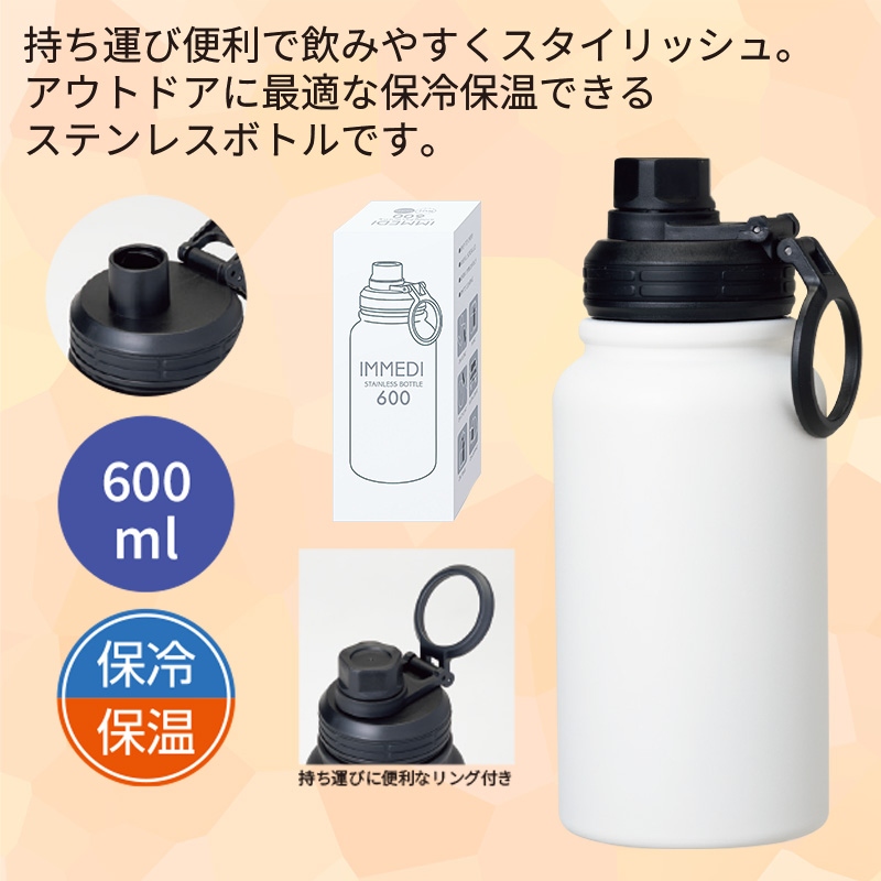 【限定】ネイタルデザイン 真空タンブラー ステンレスボトル セット売り STACKING 真空 PINT 0.47L - NATAL DESIGN ONLINE SHOP