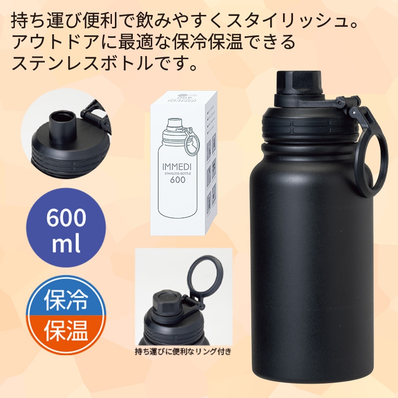 【限定】ネイタルデザイン 真空タンブラー ステンレスボトル セット売り 9825600110012img01.jpg