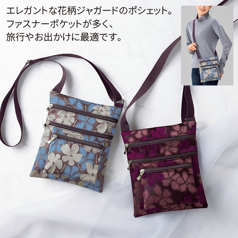 新品 ノベルティ ショルダーポーチ メッシュ×2 MARK'S メッシュコレクション ショルダーポーチ マークス 推し活