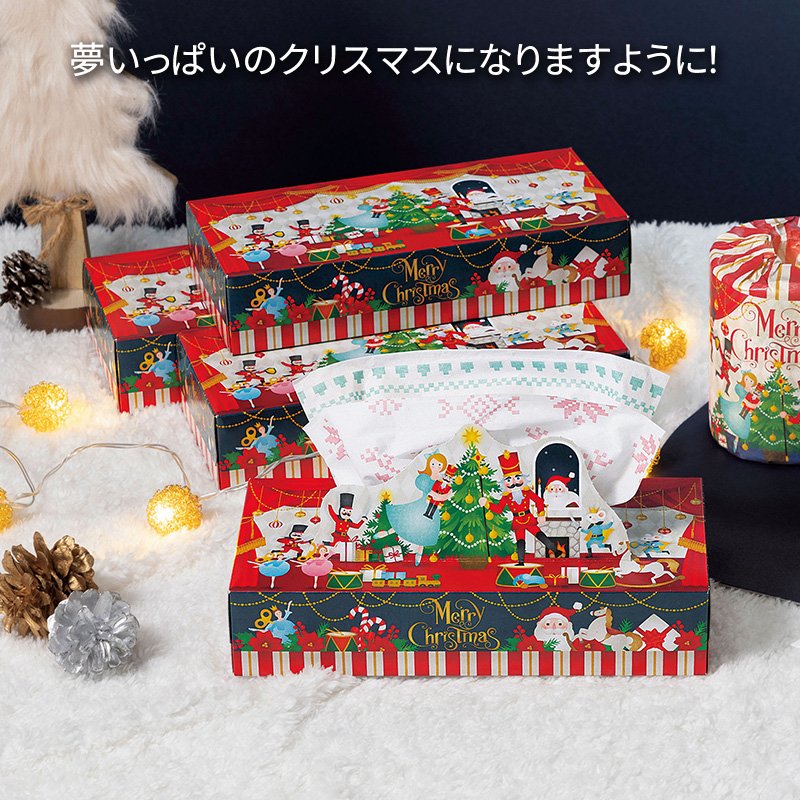 メリークリスマス／ボックスティッシュ