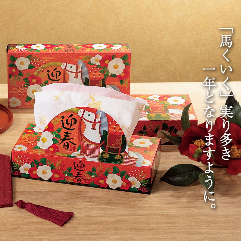 迎春／干支ボックスティッシュ