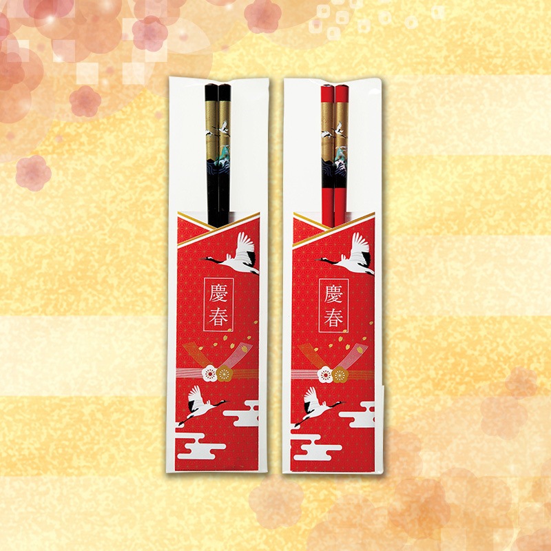 慶春金鶴/若狭塗箸1膳