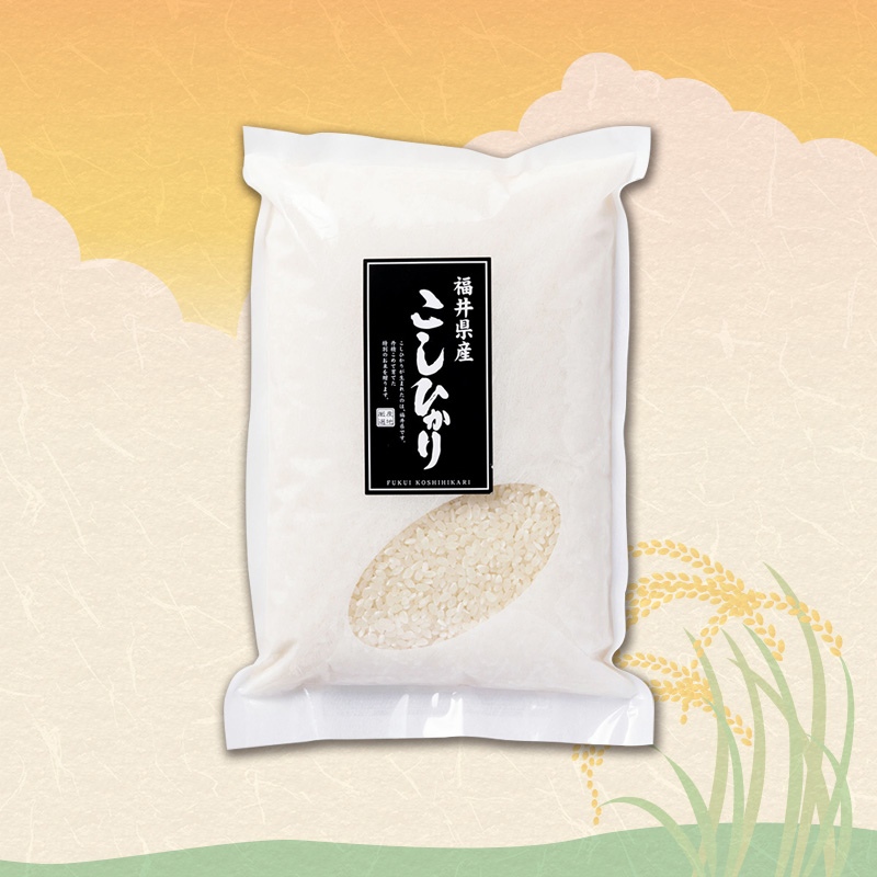こしひかり5合パック