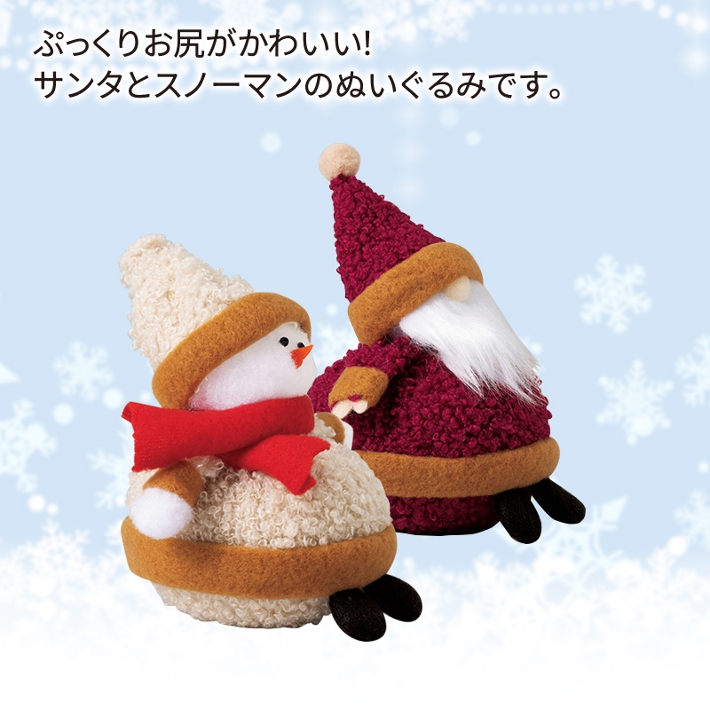 ぽっちゃりフレンズ　ぬいぐるみ