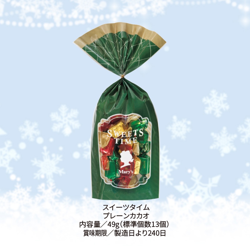 メリーチョコレート／プレーンカカオ