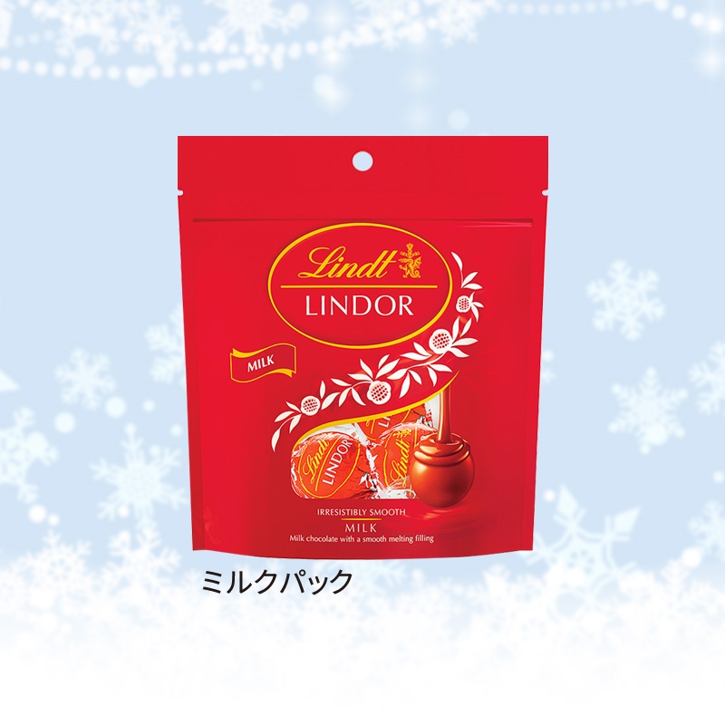 リンツ／リンドール3個入　ミルクパック