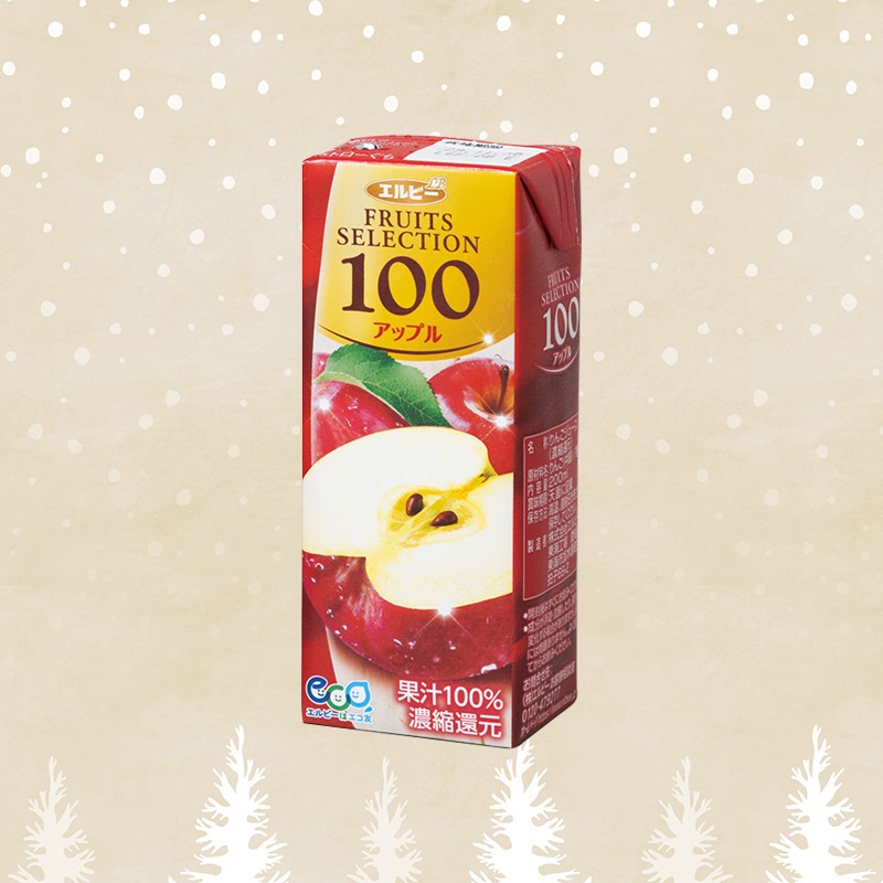 エルビーフルーツセレクション100％ジュース■アップル