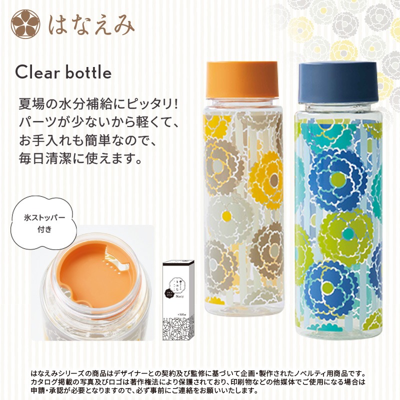 はなえみ るはな／クリアボトル500ml