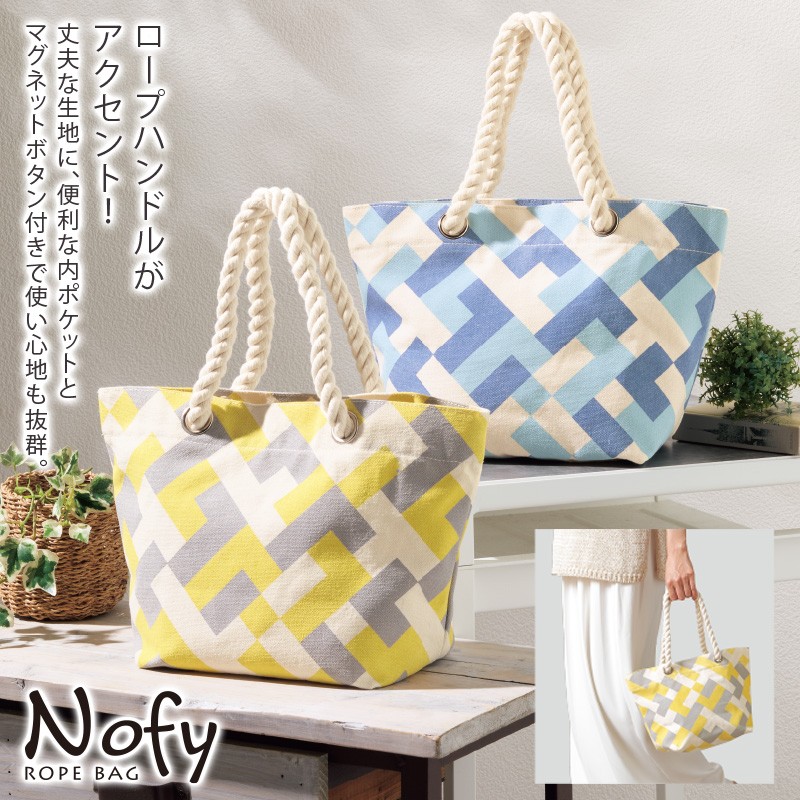 ノッフィ／ロープバッグ