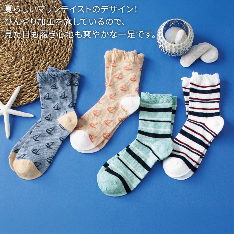 サマティ／ひんやりソックス