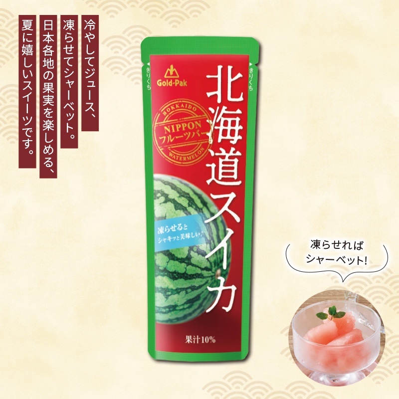 フルーツバー　北海道スイカ