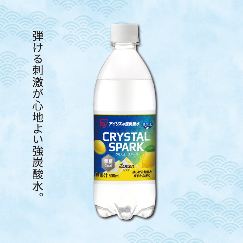 クリスタルスパーク強炭酸水　レモン