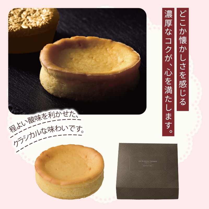 濃厚チーズケーキ