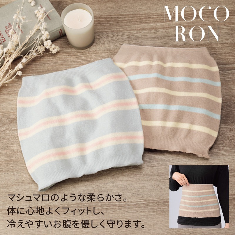 モコロン／はらまき