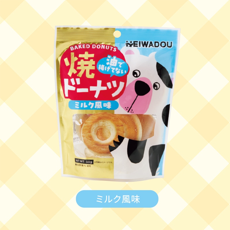 焼きドーナツ　ミルク風味