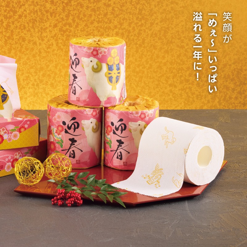迎春／干支トイレットロール