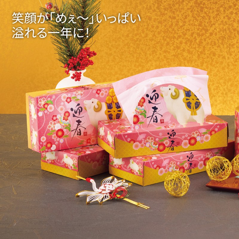 迎春／干支ボックスティッシュ
